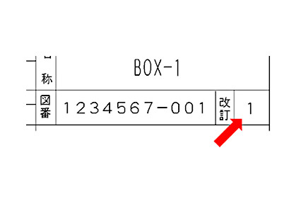 図面の表題欄の読み方