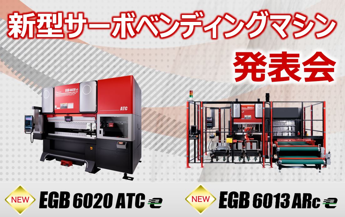 AMADA アマダ 切削油 RS 18ℓ缶