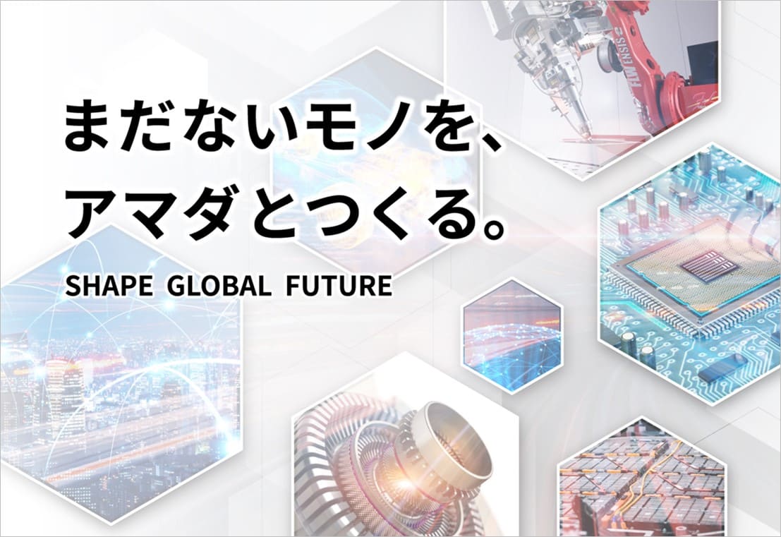 2026国際ウエルディングショー