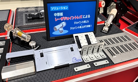 金型・加工サンプル展示3
