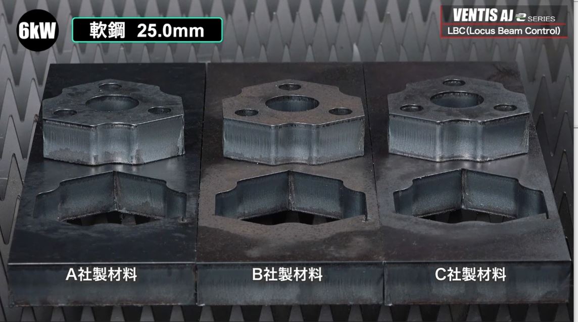25.0mm並べ加工