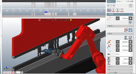 ベンディングロボット用CAM「VPSS 3i ARBEND」