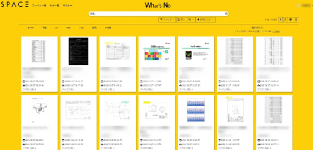 「What’s No」の画面