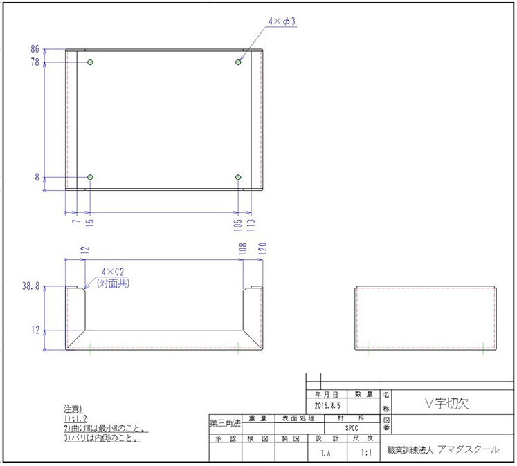 練習問題 4