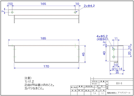 練習問題 5