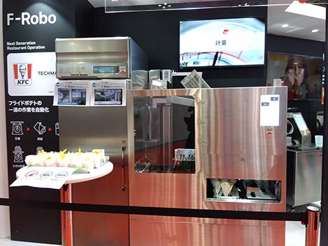 TechMagicのフライドポテト調理ロボット「F-Robo」