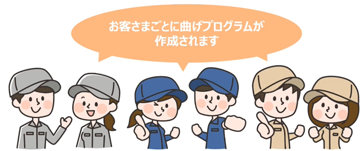 イメージ図