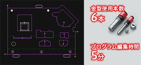 複合マシンの割付