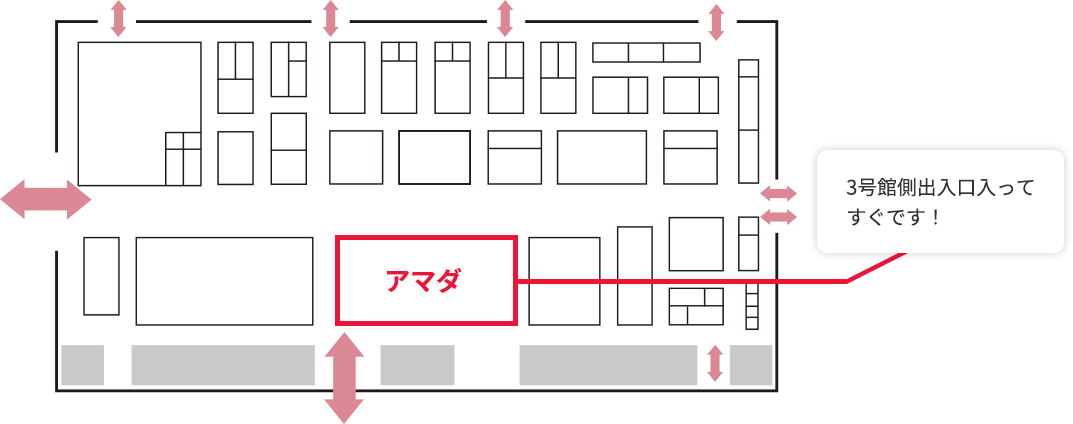 アマダブース 4号館 4－03 3号館側出入口入ってすぐです！